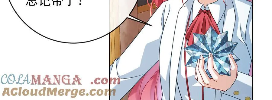 第63话 真正的人类力量 第81页