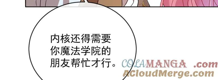 第63话 真正的人类力量 第89页