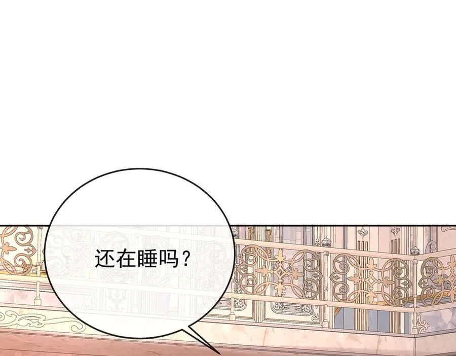 第63话 真正的人类力量 第106页