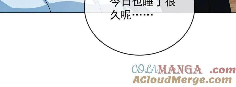 第63话 真正的人类力量 第109页