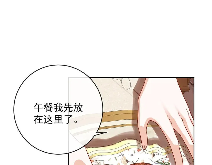 第63话 真正的人类力量 第110页