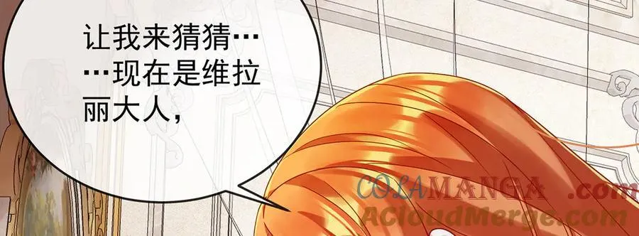 第63话 真正的人类力量 第113页