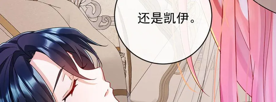 第63话 真正的人类力量 第115页