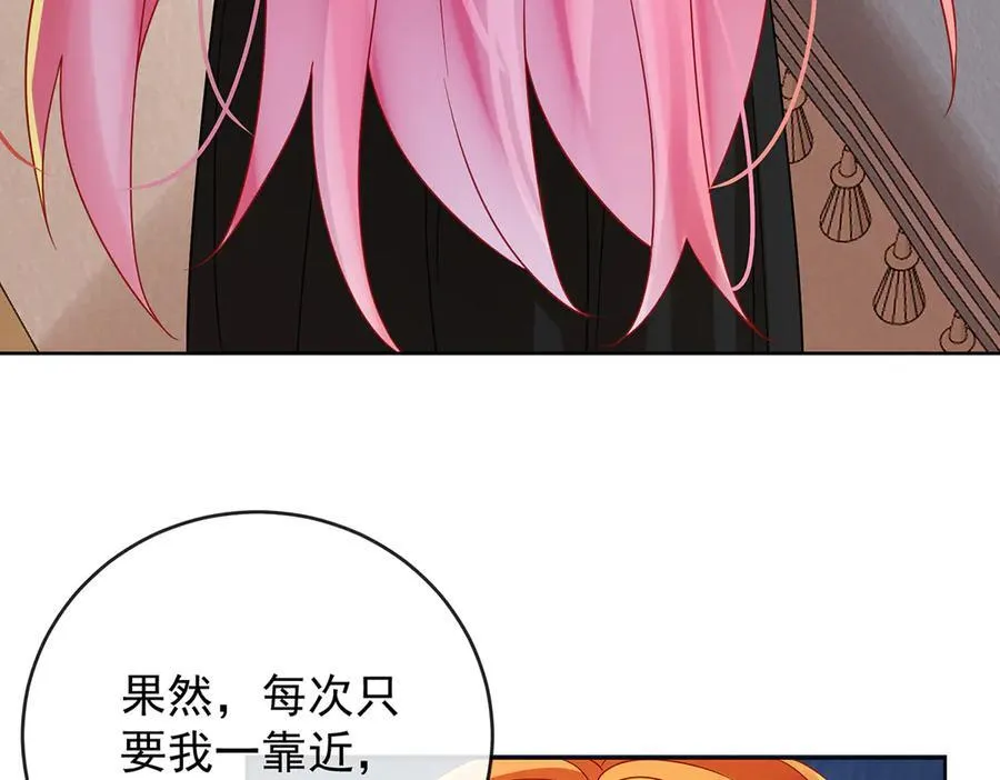 第63话 真正的人类力量 第130页