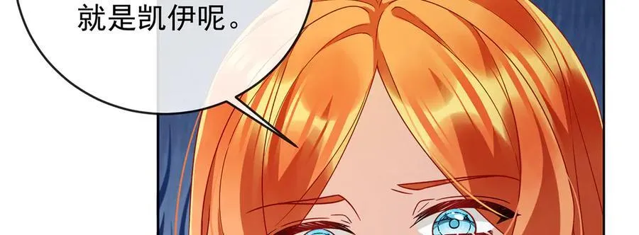 第63话 真正的人类力量 第131页