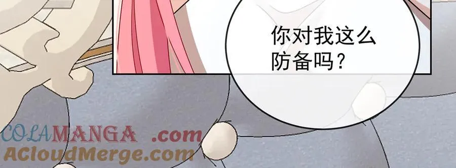 第63话 真正的人类力量 第133页