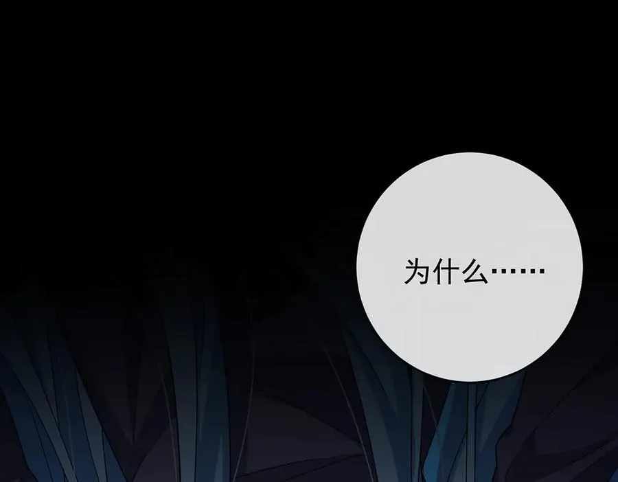第63话 真正的人类力量 第140页