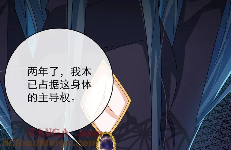 第63话 真正的人类力量 第141页