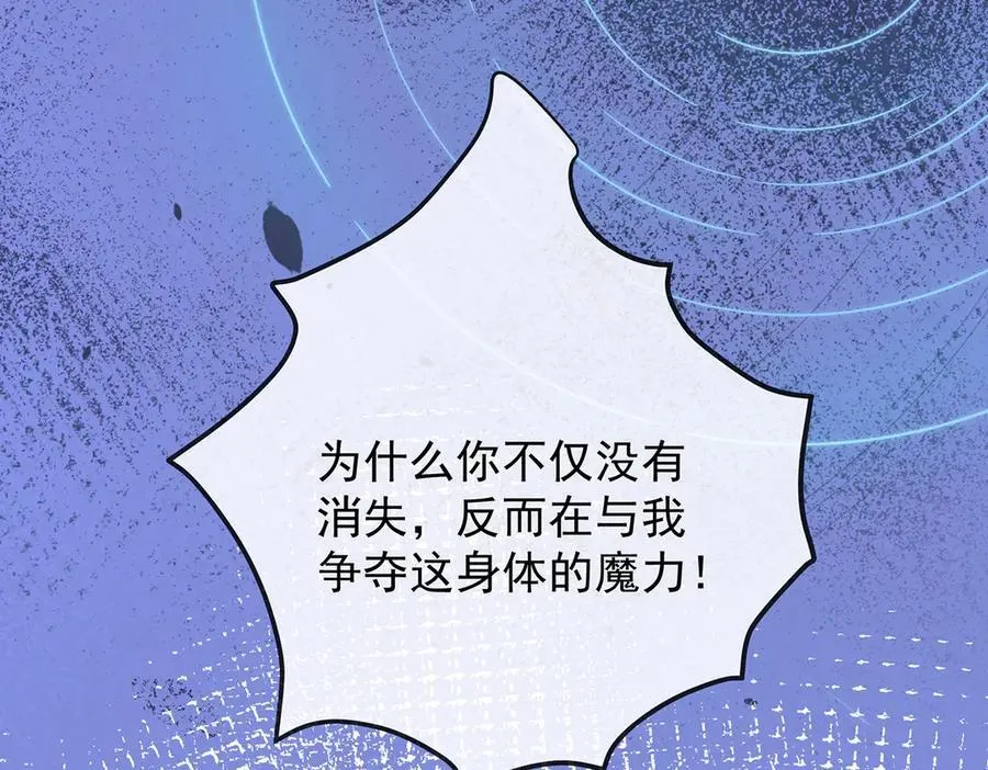 第63话 真正的人类力量 第144页