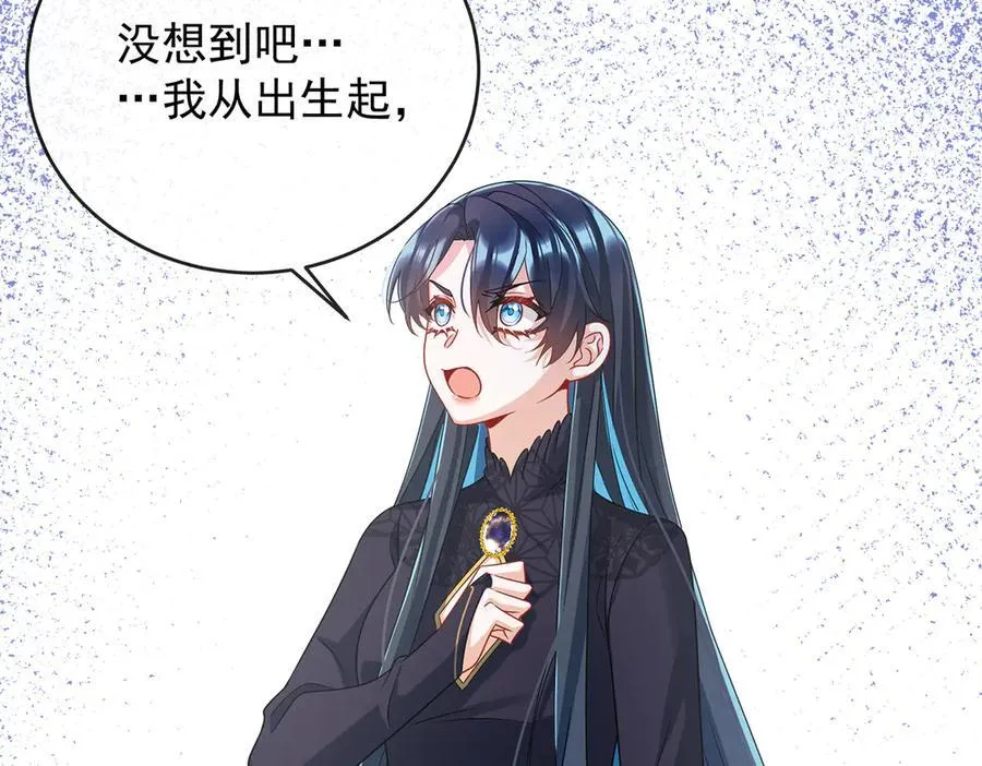 第63话 真正的人类力量 第146页