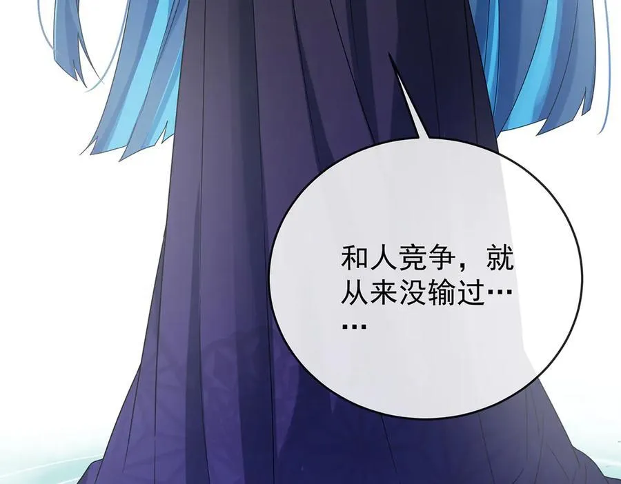 第63话 真正的人类力量 第148页