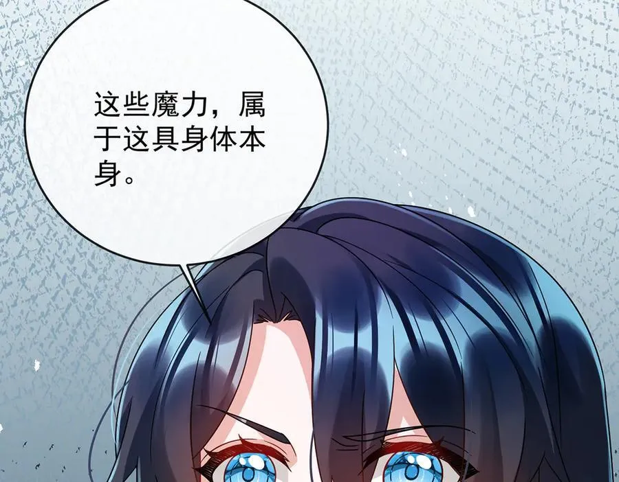 第63话 真正的人类力量 第150页
