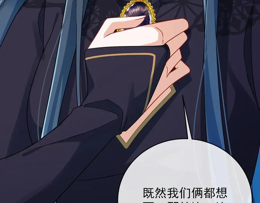 第63话 真正的人类力量 第152页