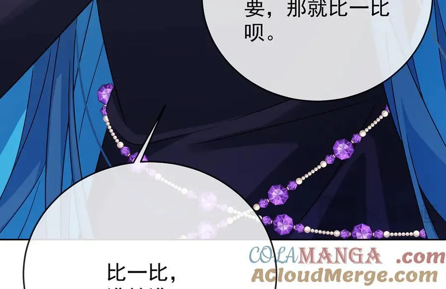 第63话 真正的人类力量 第153页