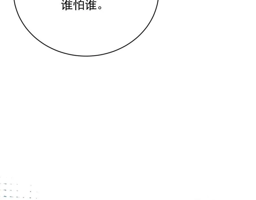 第63话 真正的人类力量 第154页