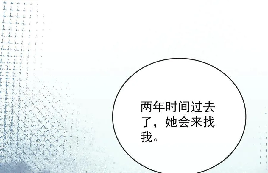 第63话 真正的人类力量 第155页