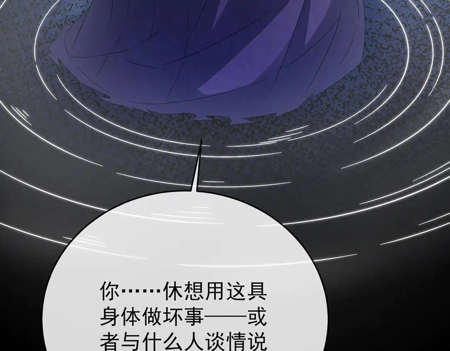 第63话 真正的人类力量 第158页