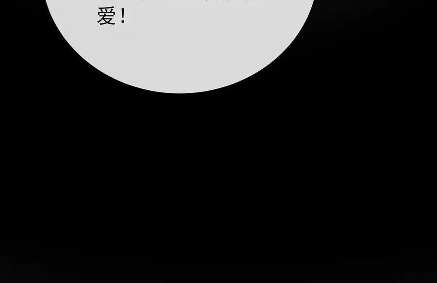 第63话 真正的人类力量 第159页