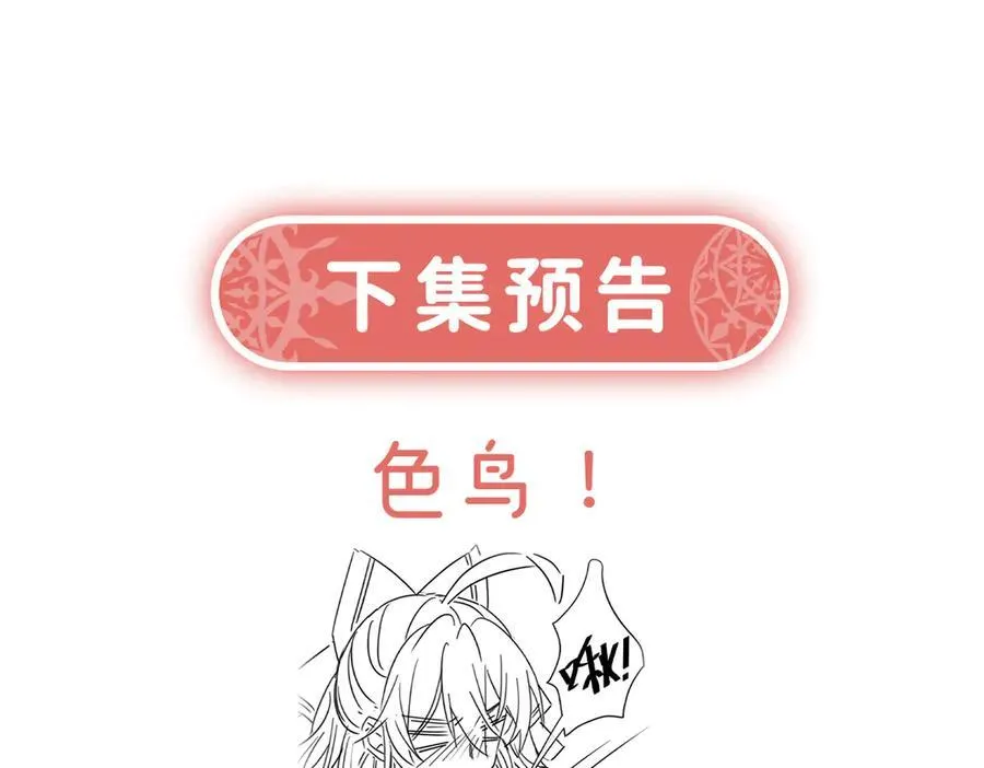 第63话 真正的人类力量 第160页