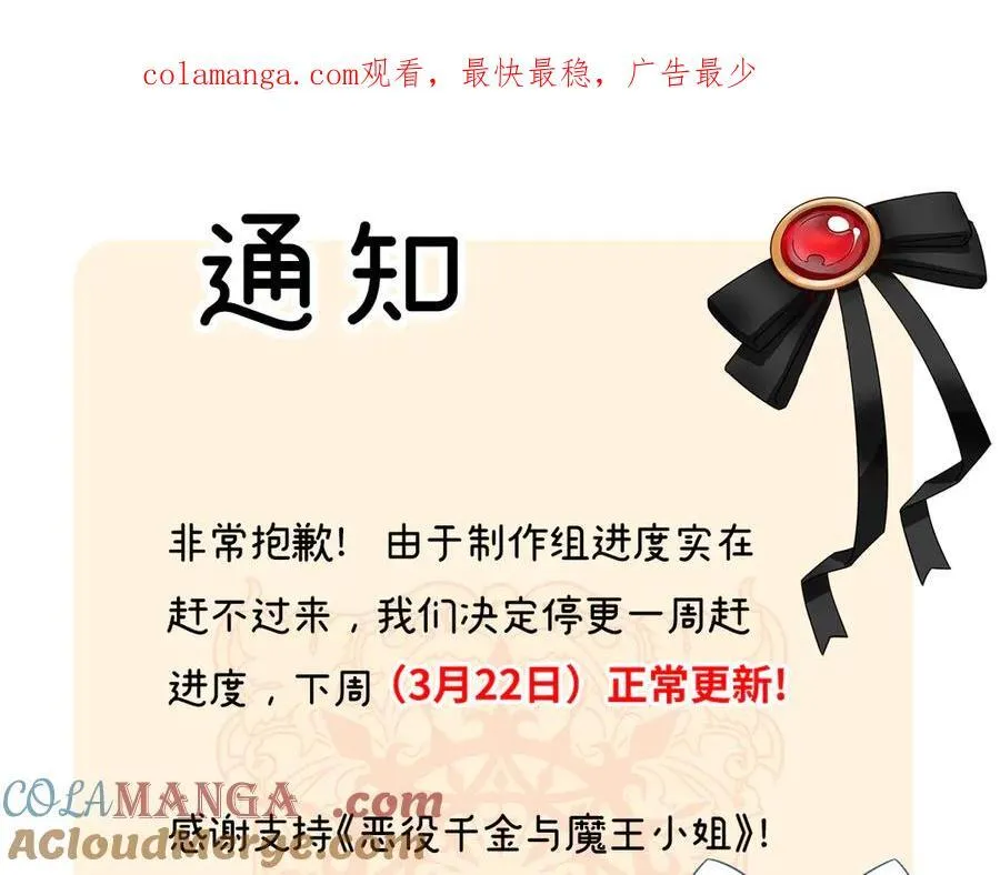 通知 第1页