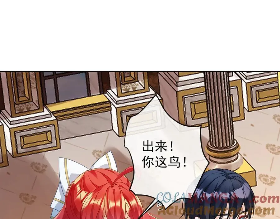 第65话 存在于书中的魔法 第5页