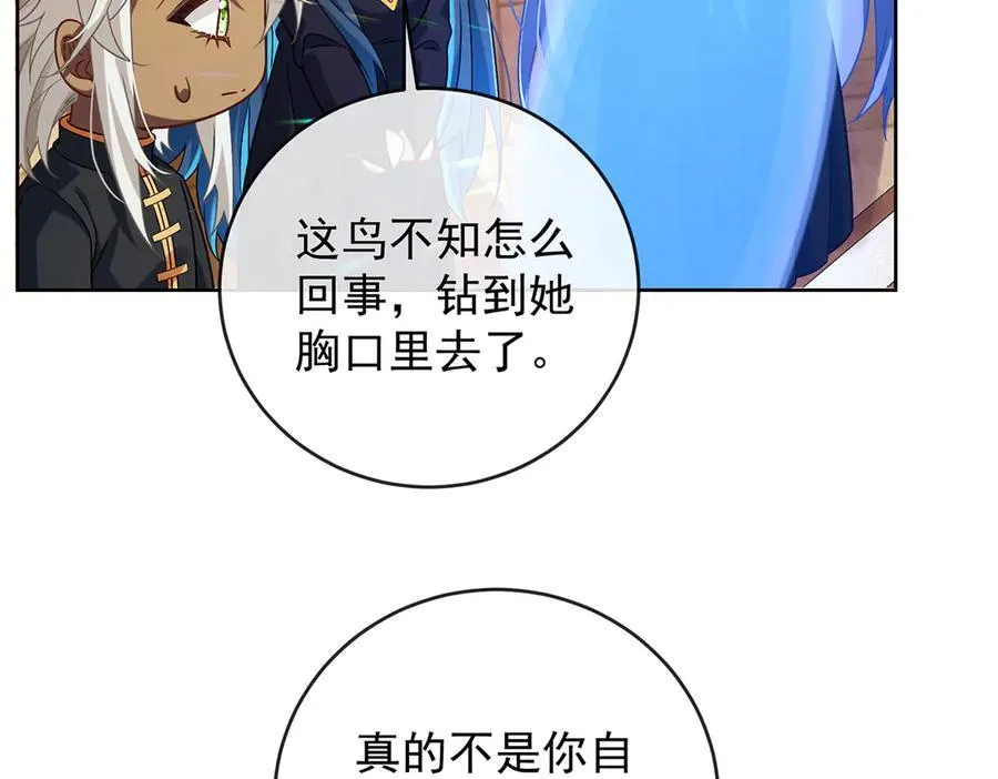 第65话 存在于书中的魔法 第19页