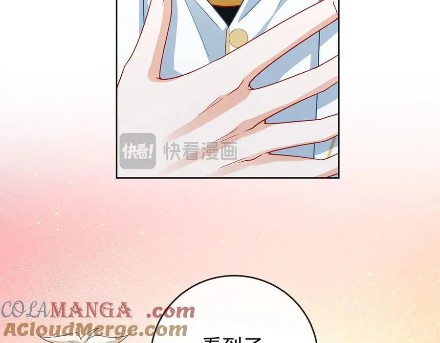 第65话 存在于书中的魔法 第25页