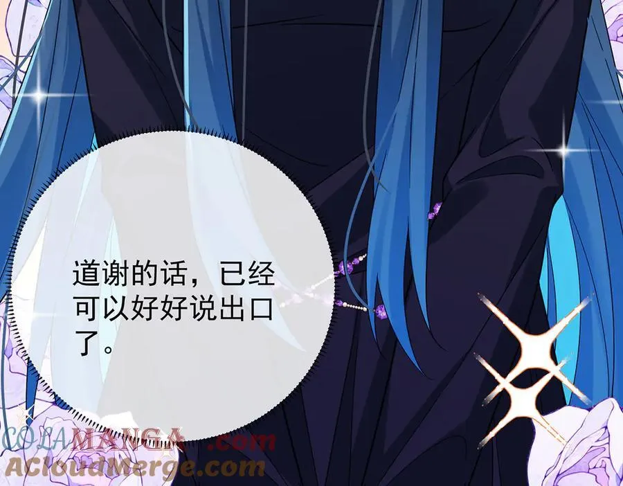第65话 存在于书中的魔法 第49页