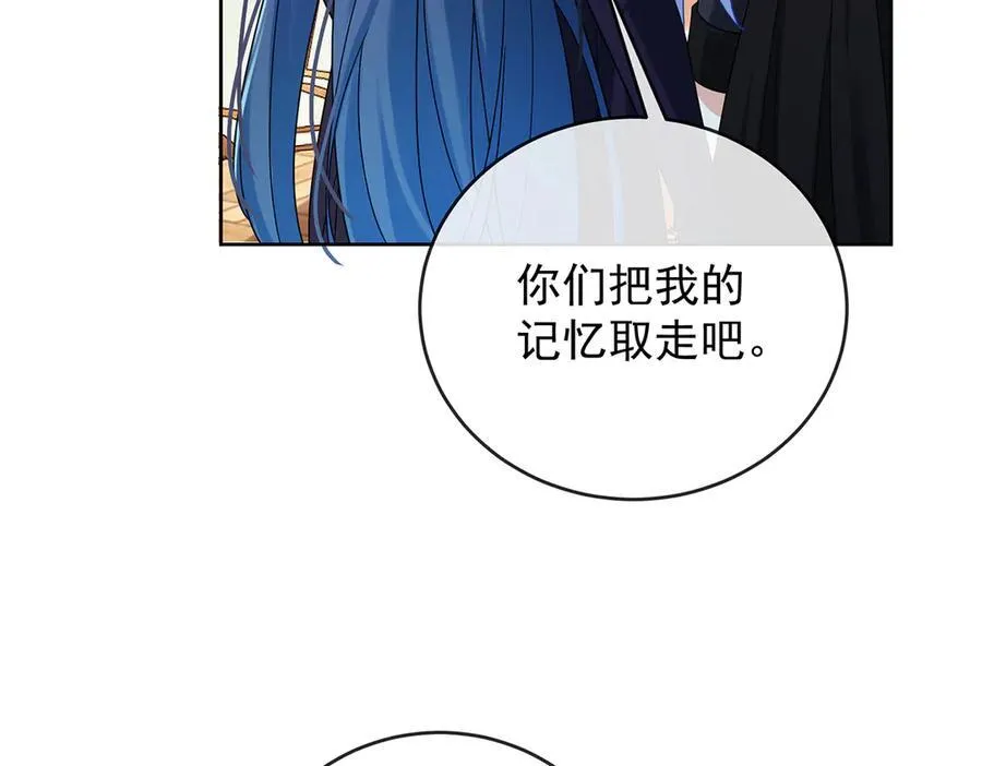 第65话 存在于书中的魔法 第55页