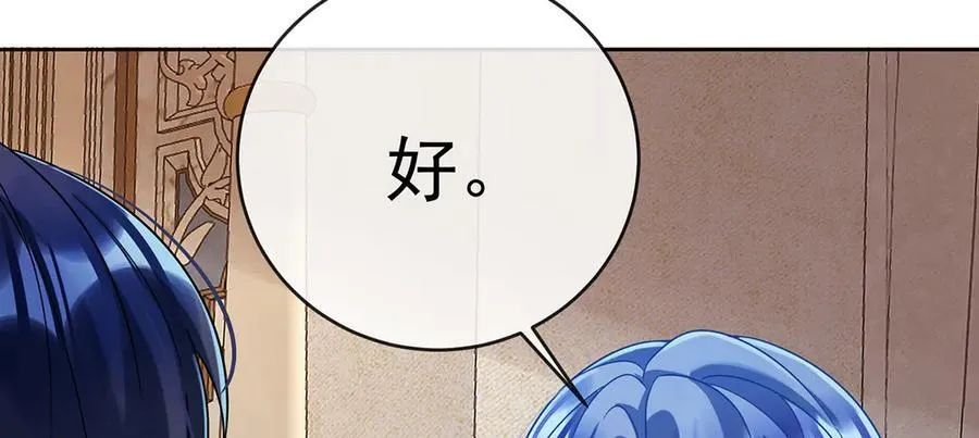 第65话 存在于书中的魔法 第56页