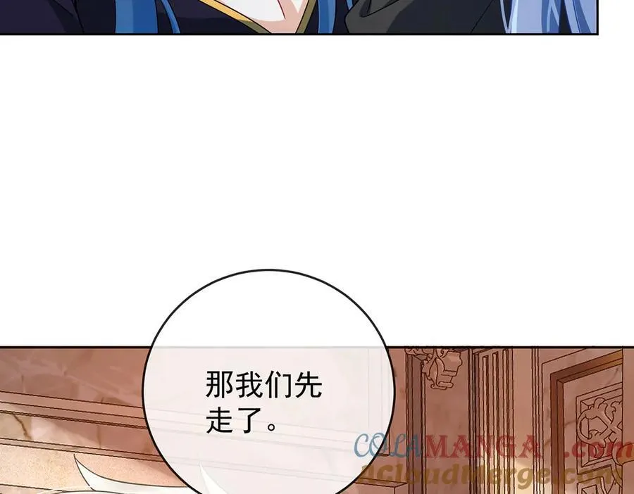 第65话 存在于书中的魔法 第69页