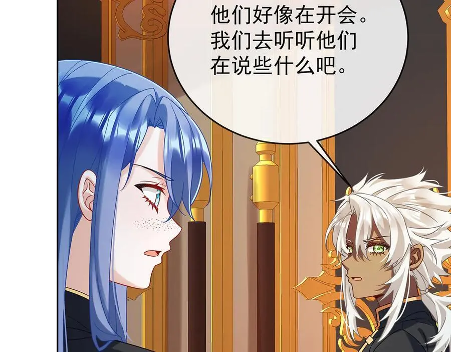 第65话 存在于书中的魔法 第75页