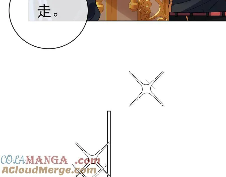 第65话 存在于书中的魔法 第77页