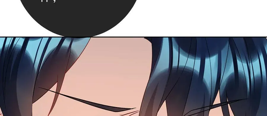 第65话 存在于书中的魔法 第84页