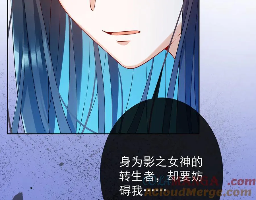 第65话 存在于书中的魔法 第97页
