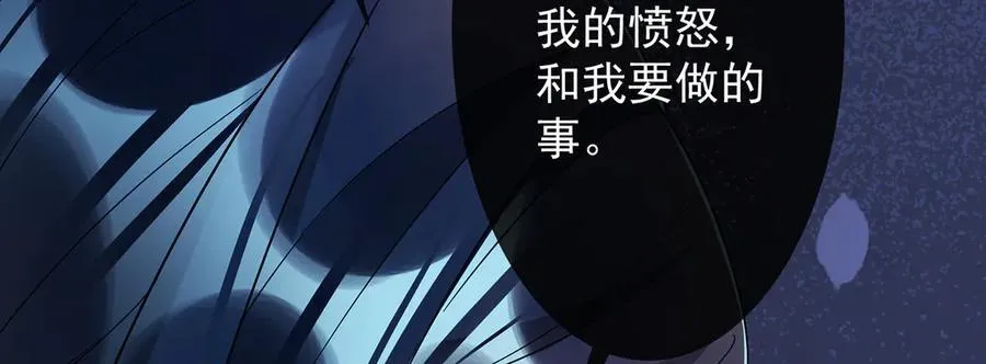 第65话 存在于书中的魔法 第100页