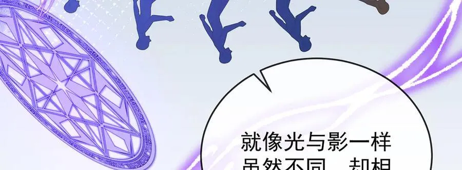 第65话 存在于书中的魔法 第108页