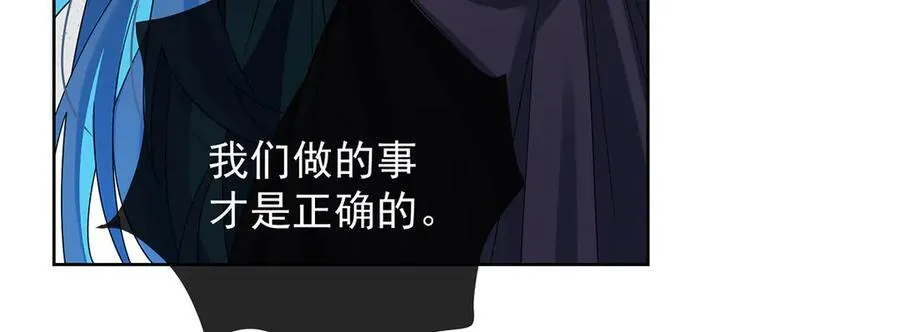 第65话 存在于书中的魔法 第112页
