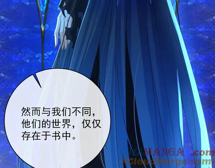 第65话 存在于书中的魔法 第129页