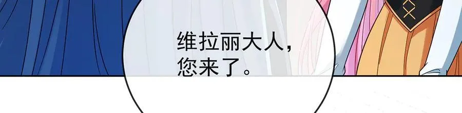 第65话 存在于书中的魔法 第146页