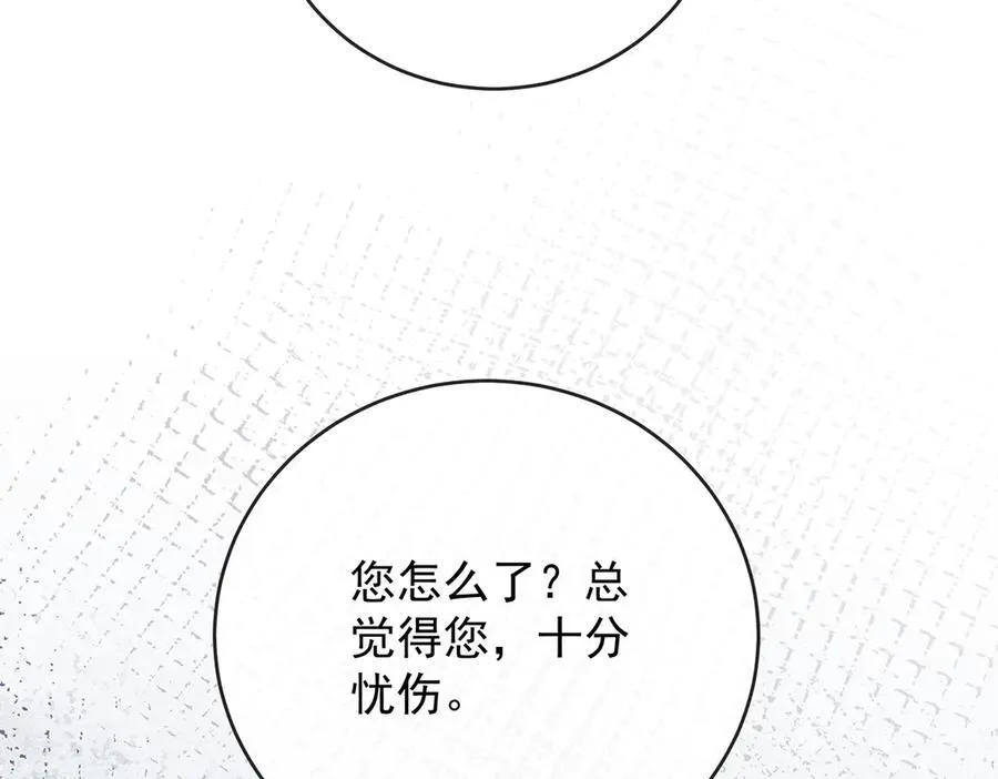 第65话 存在于书中的魔法 第147页