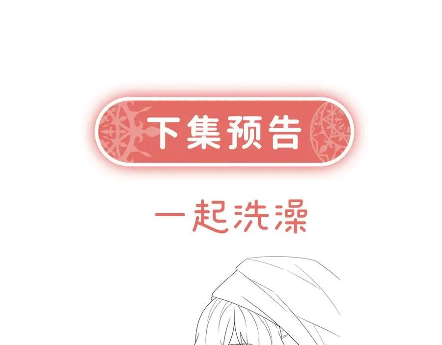 第65话 存在于书中的魔法 第155页