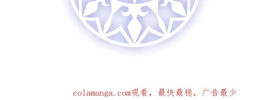 第65话 存在于书中的魔法 第160页