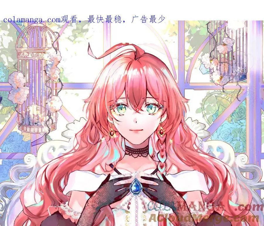 第66话 一起洗澡 第1页