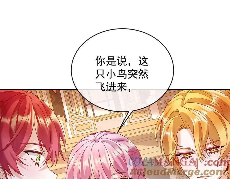 第66话 一起洗澡 第5页