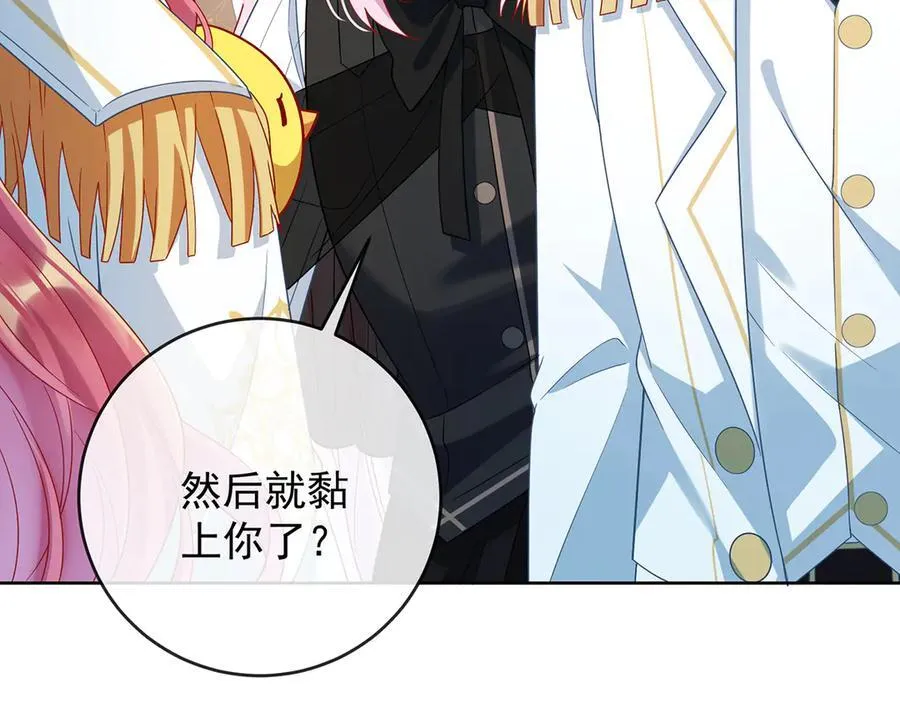 第66话 一起洗澡 第7页