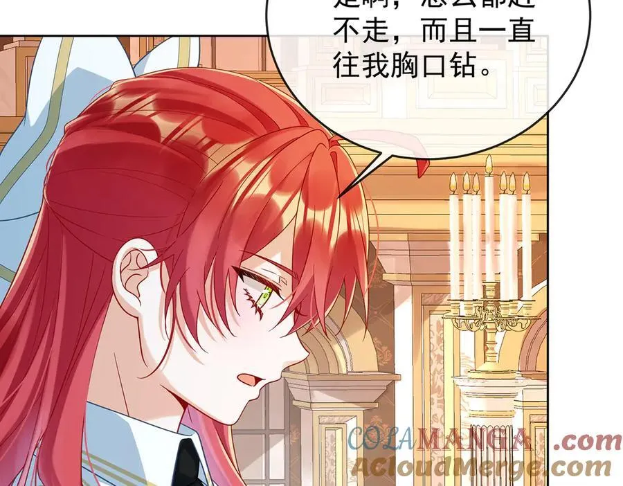 第66话 一起洗澡 第9页