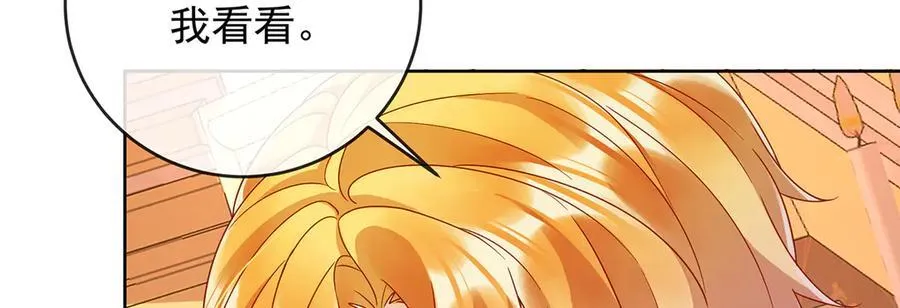 第66话 一起洗澡 第12页