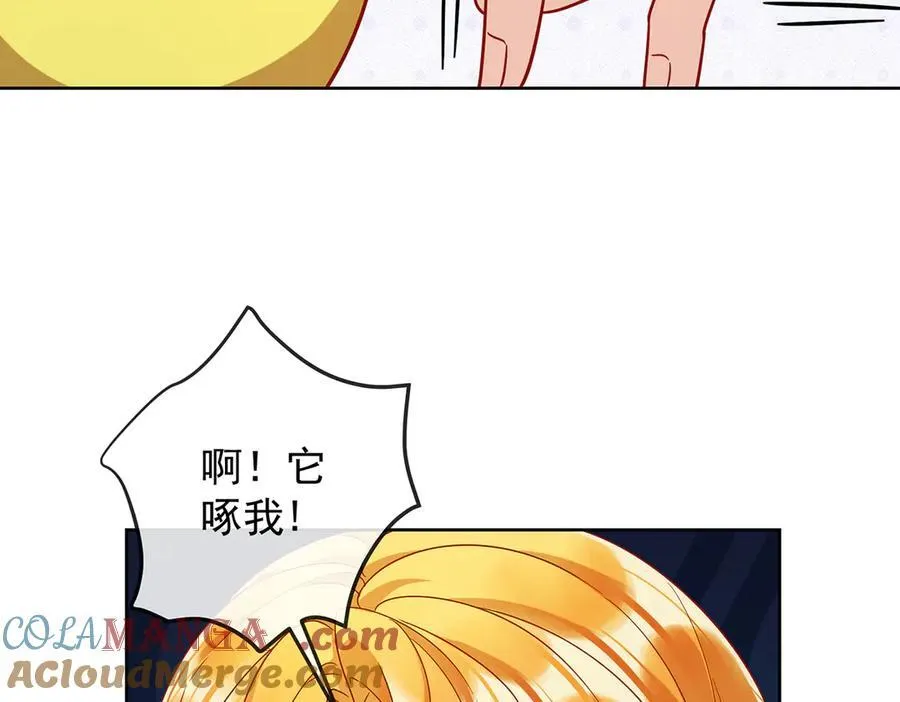 第66话 一起洗澡 第17页