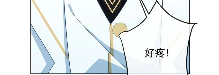 第66话 一起洗澡 第20页